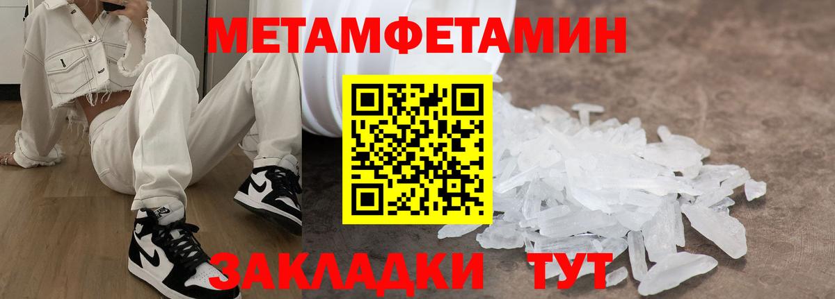 АМФЕТАМИН  Вход с VPN  Amphetamine  Северобайкальск  АМФЕТАМИН VHQ 