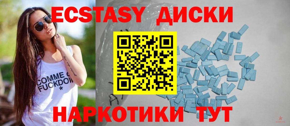 ЭКСТАЗИ TESLA Северобайкальск