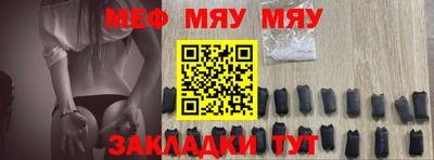 эйфоретик Будённовск