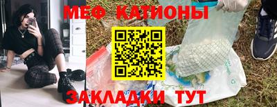 эйфоретик Будённовск