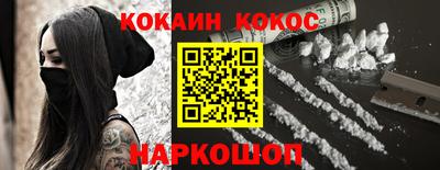 эйфоретик Будённовск