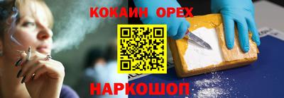 эйфоретик Будённовск