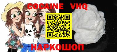 эйфоретик Будённовск