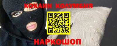 эйфоретик Будённовск