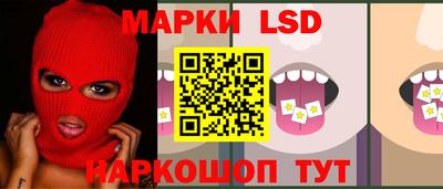бутик Бузулук