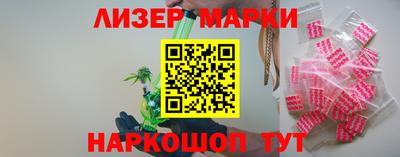 эйфоретик Будённовск