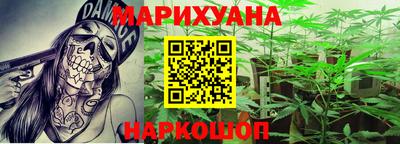 бутик Бузулук