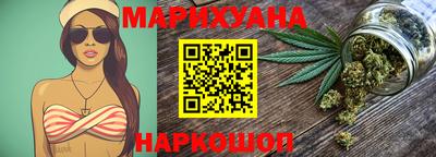 бутик Бузулук