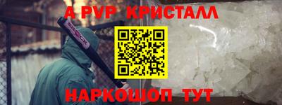 эйфоретик Будённовск