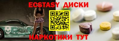 эйфоретик Будённовск