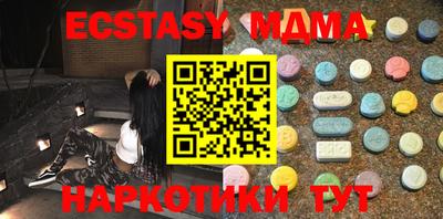 эйфоретик Будённовск