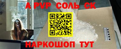 бутик Бузулук