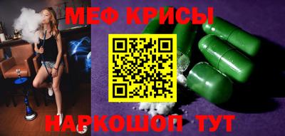 эйфоретик Будённовск