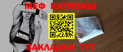 эйфоретик Будённовск