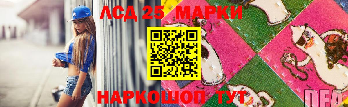 ЛСД экстази ecstasy  Лсд 25 экстази кислота  гидра   Вход с VPN  Северобайкальск  LSD-25 экстази 